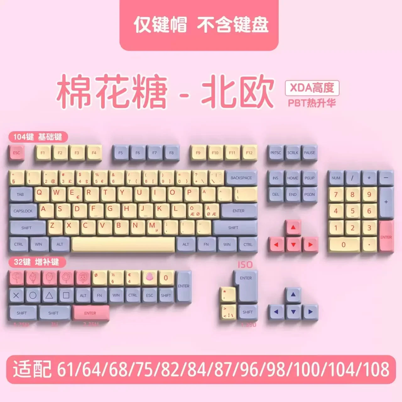 AZERTY Mechanical Keyboard Keycaps Matcha QWERTZ Keycap XDA Profile ISO PBT Keycaps Spanish French German Nordic Keycap