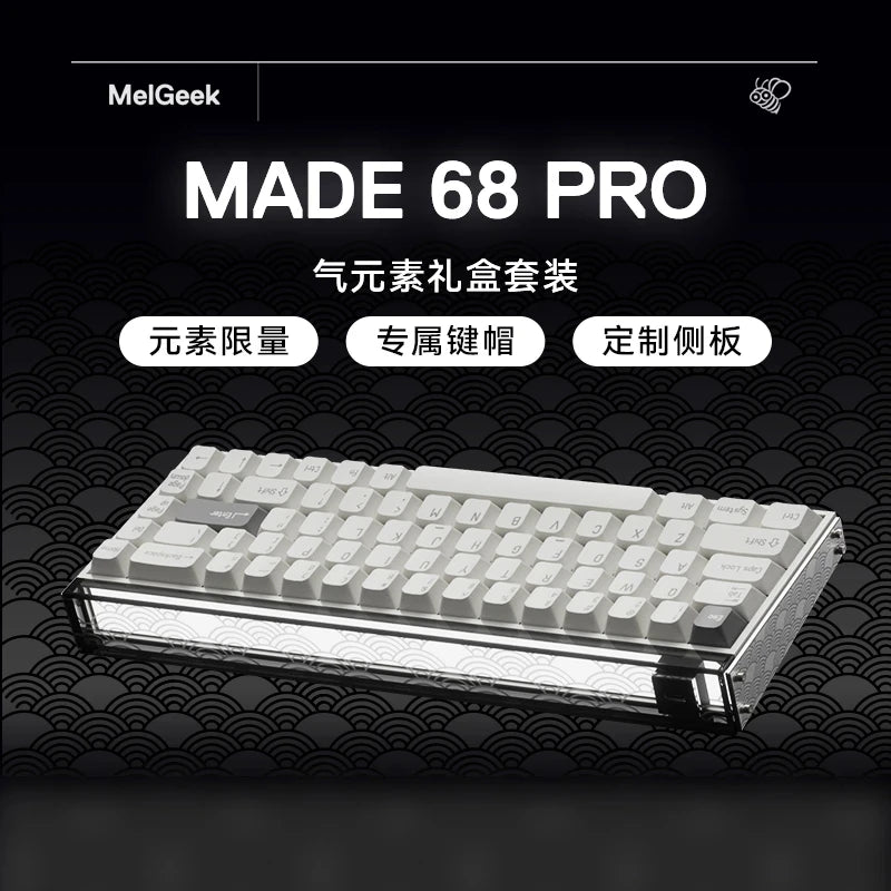 New MelGeek MADE68PRO Magnetic Axis Keyboard 68key RGB Customized Side Panel Gift Box TTC King Switch Esports Gaming Keyboard