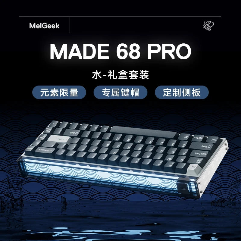 New MelGeek MADE68PRO Magnetic Axis Keyboard 68key RGB Customized Side Panel Gift Box TTC King Switch Esports Gaming Keyboard